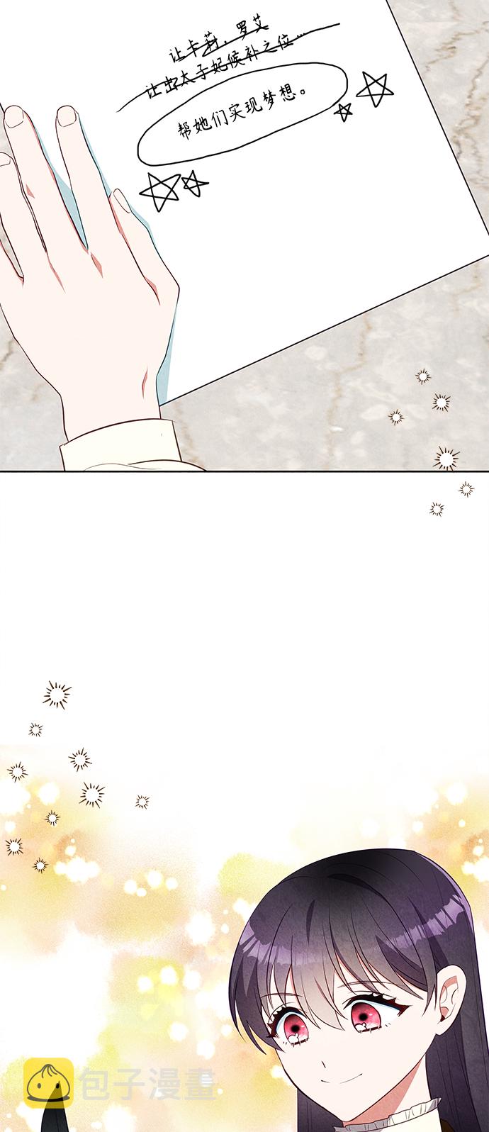 第51话32