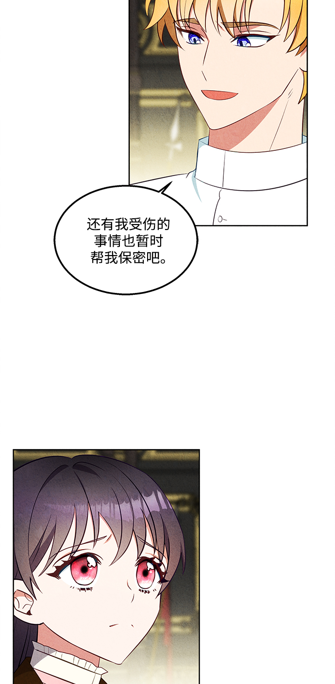 第52话29