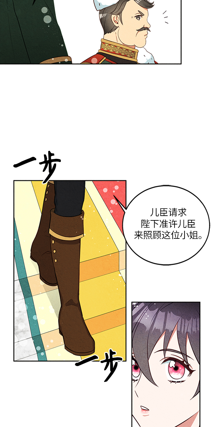 第8话64