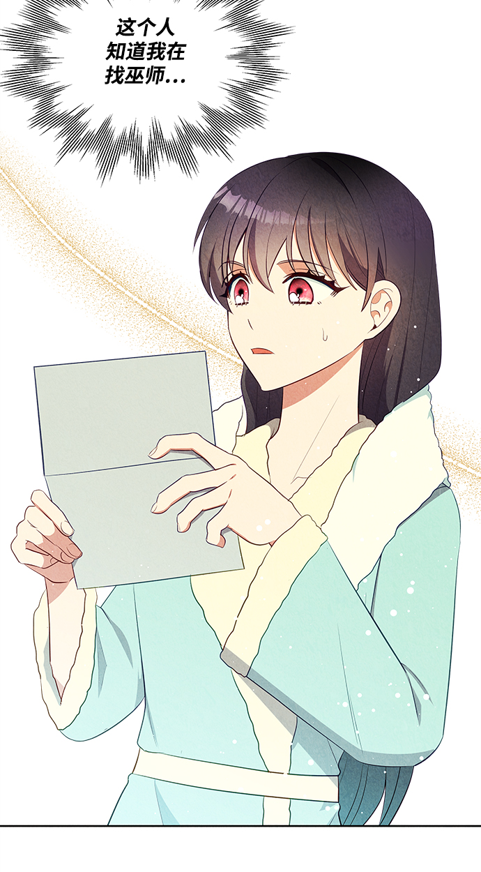 第52话58