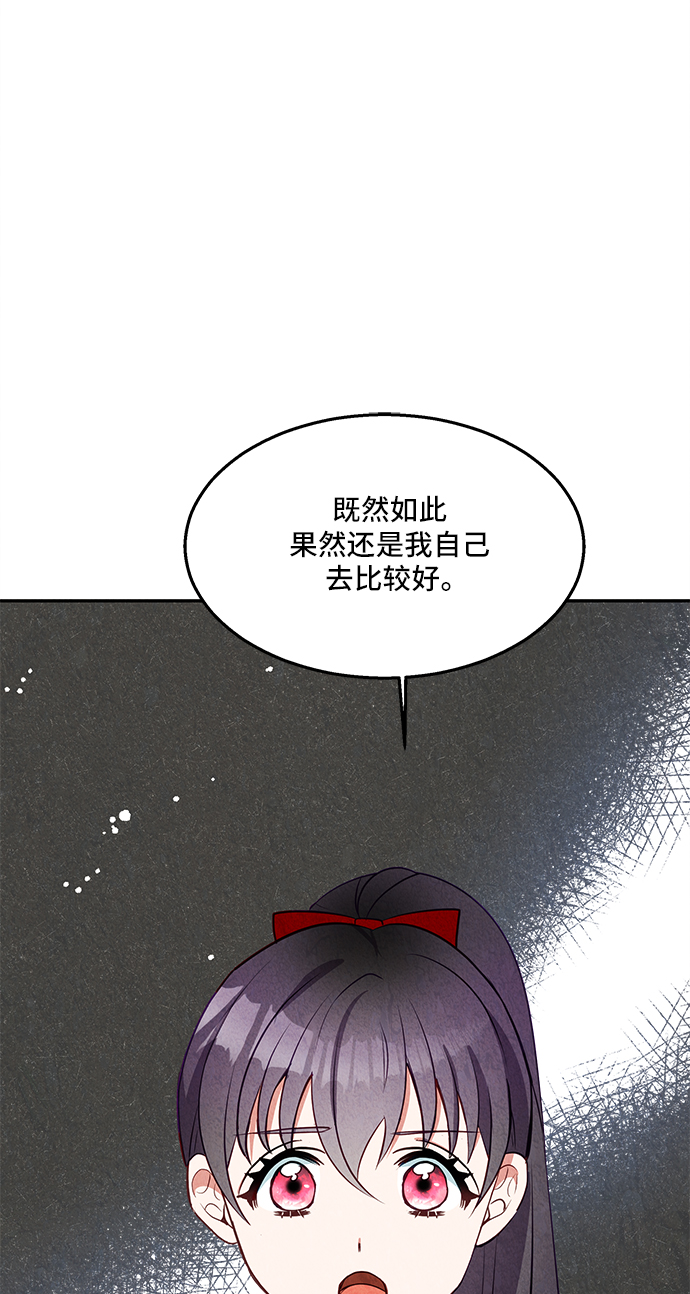第26话51