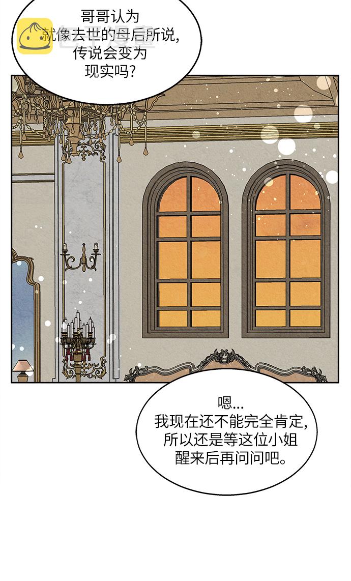 第3话78