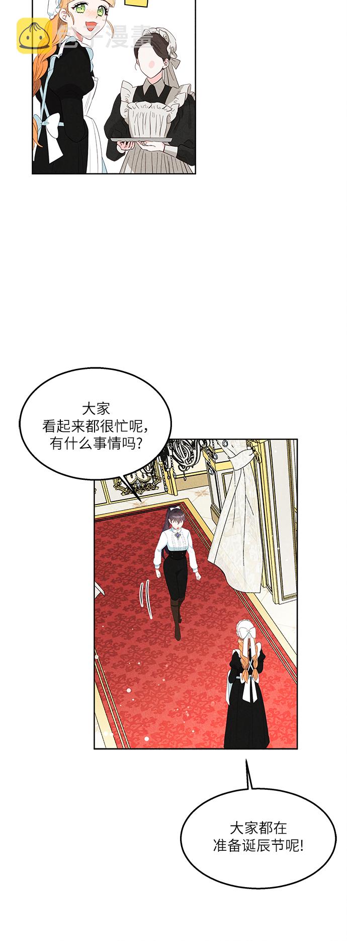 第39话19
