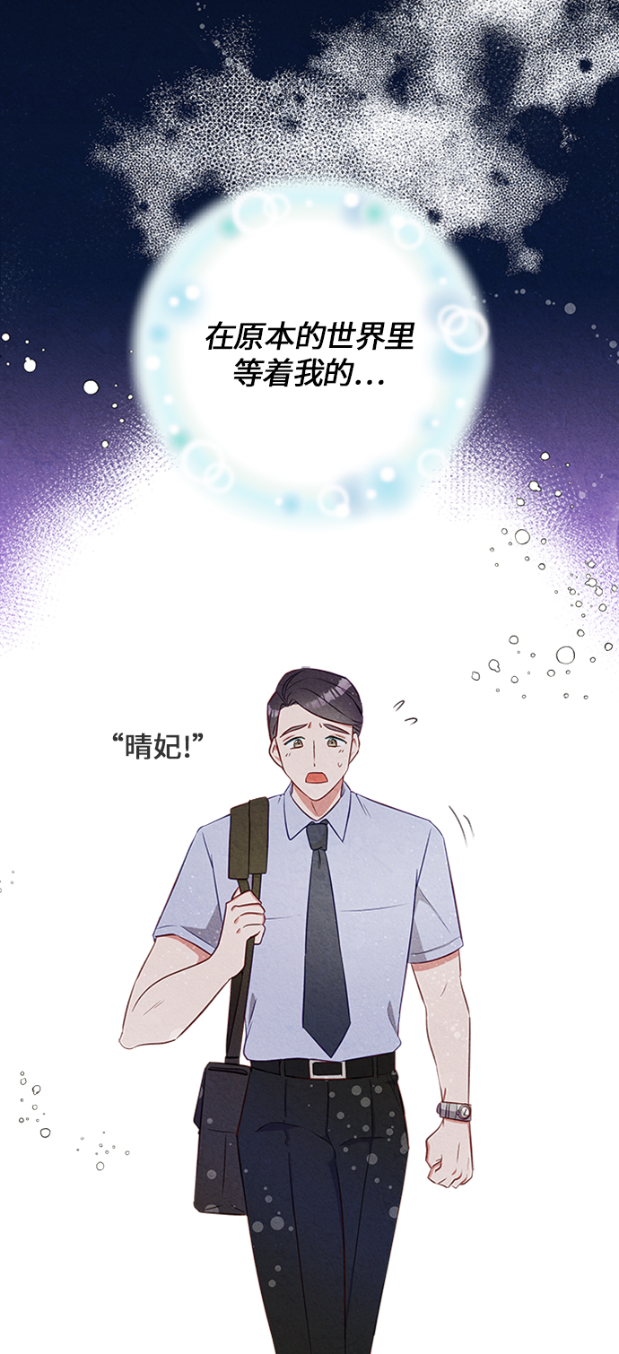 第9话5