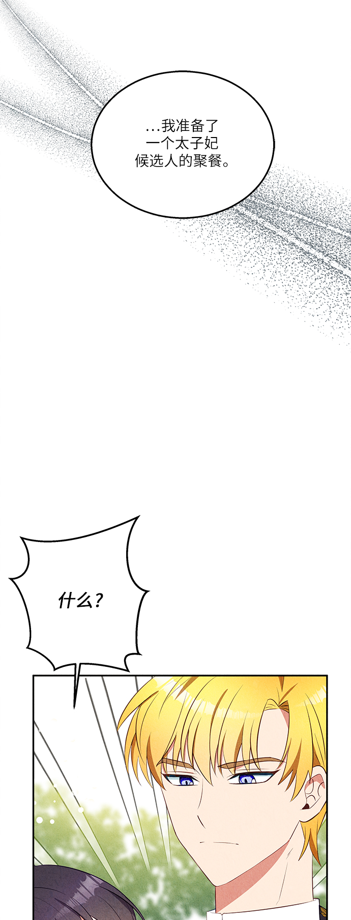 第34话37