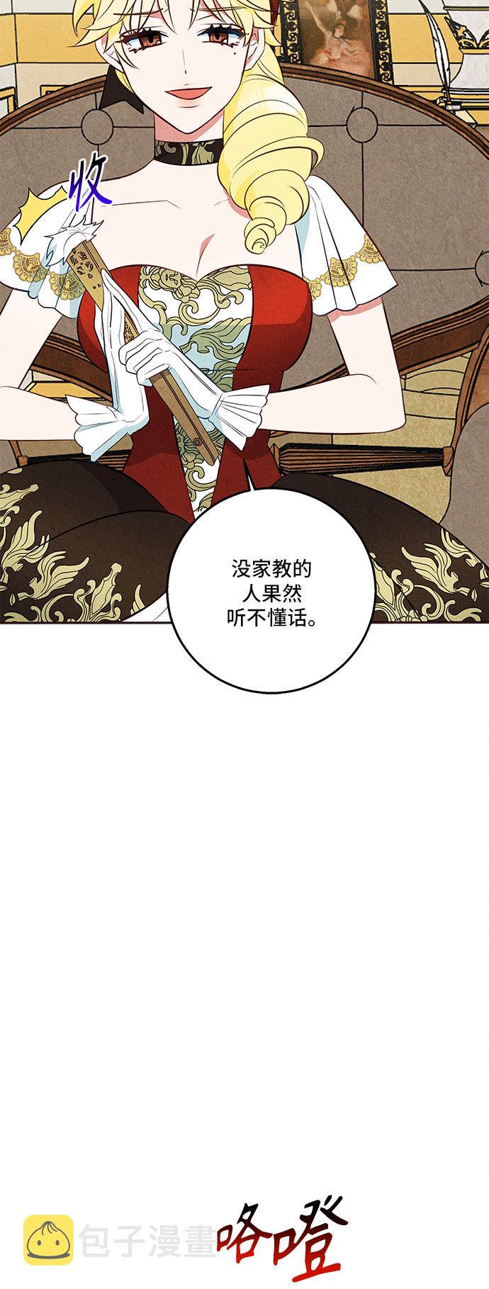 第31话15