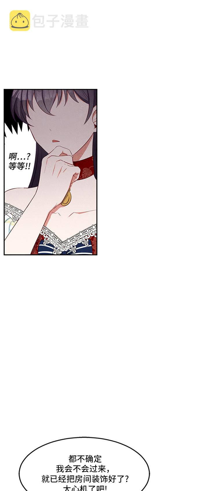 第21话28