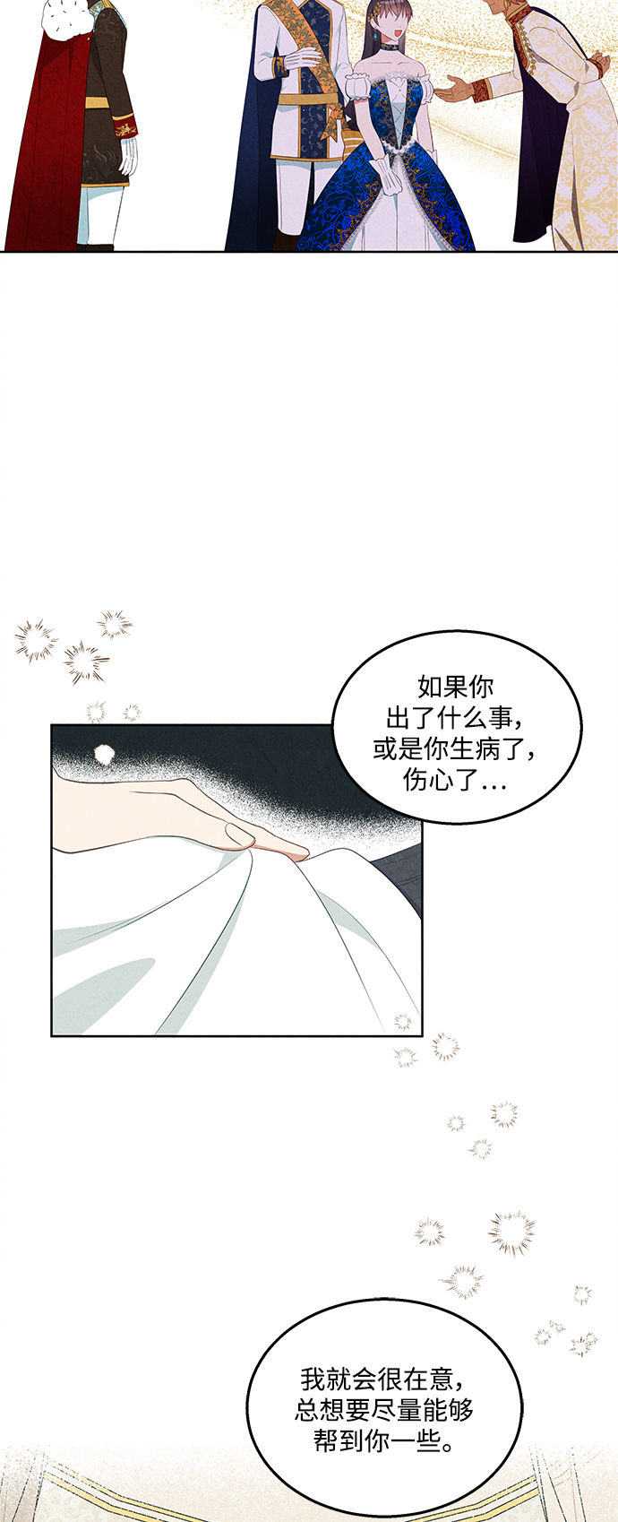 第47话13