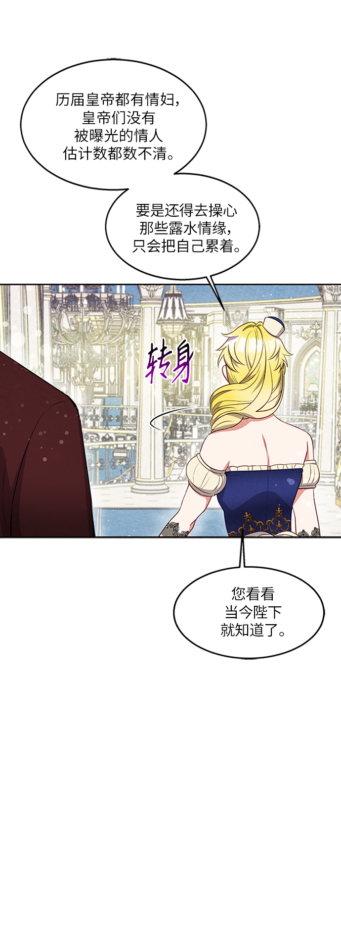 第13话37