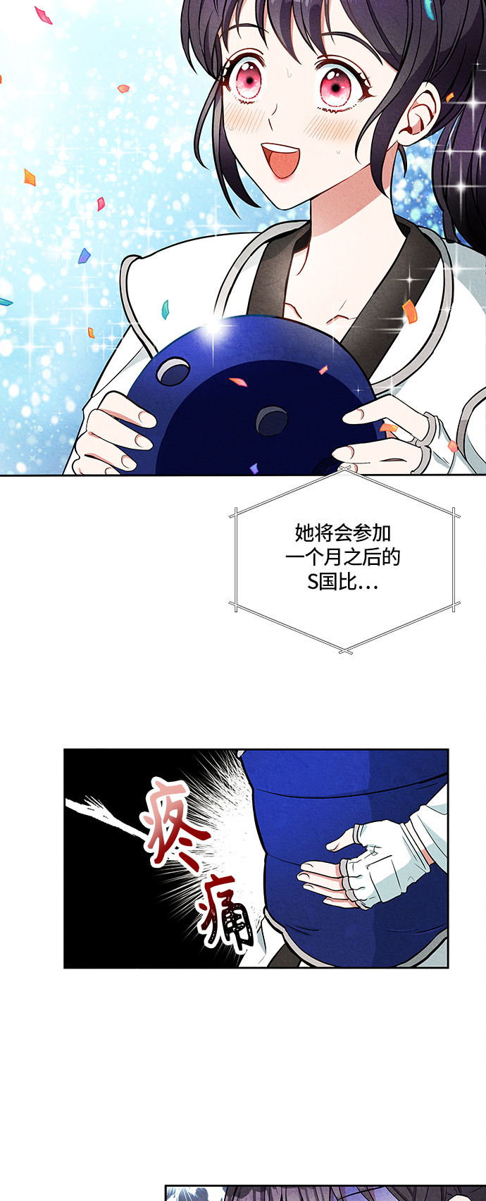 第1话21
