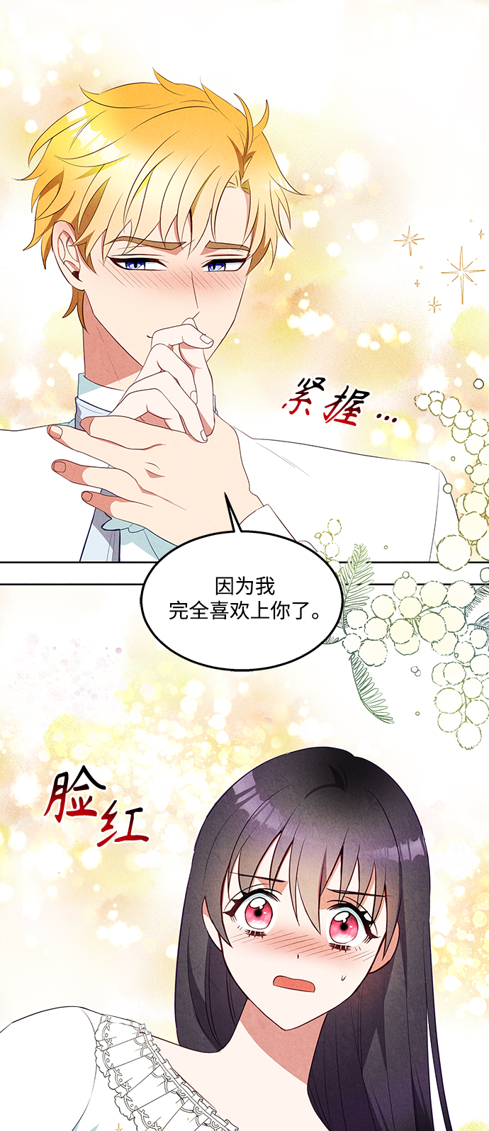 第47话18