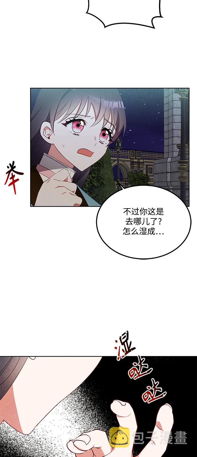 第51话55