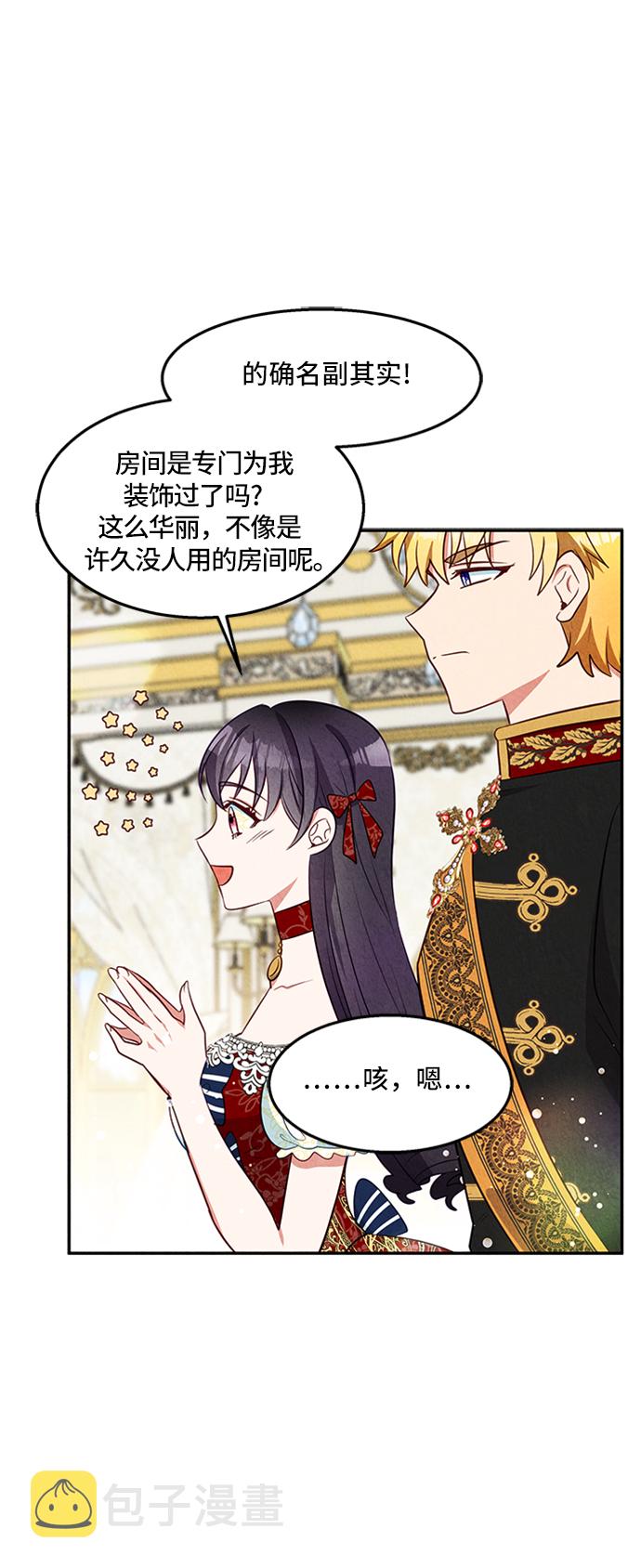 第21话26