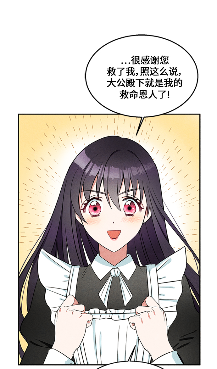 第6话60