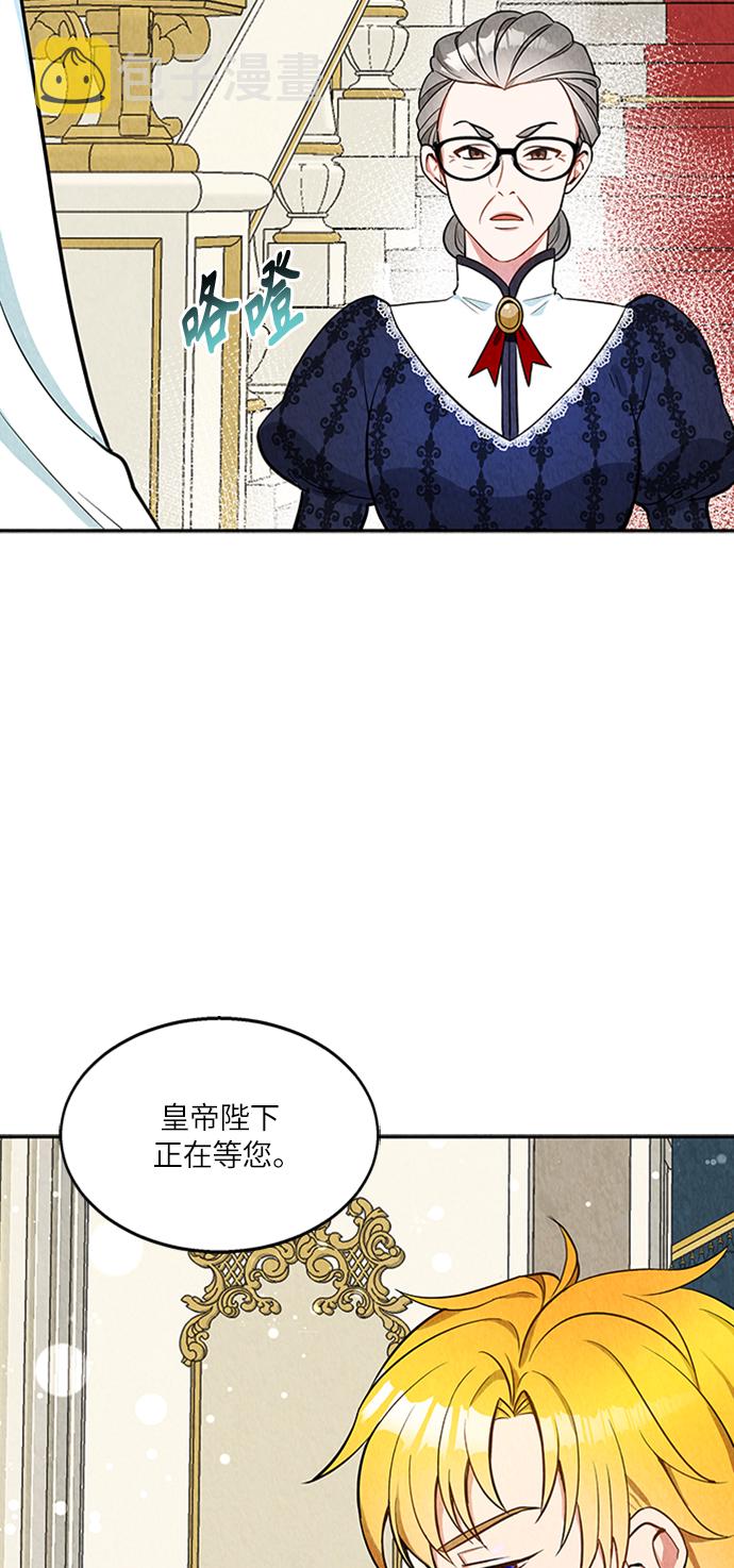 第3话1