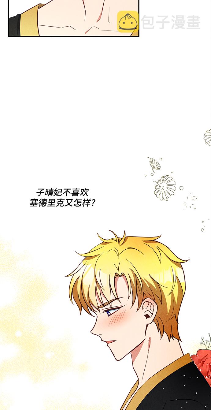 第25话48