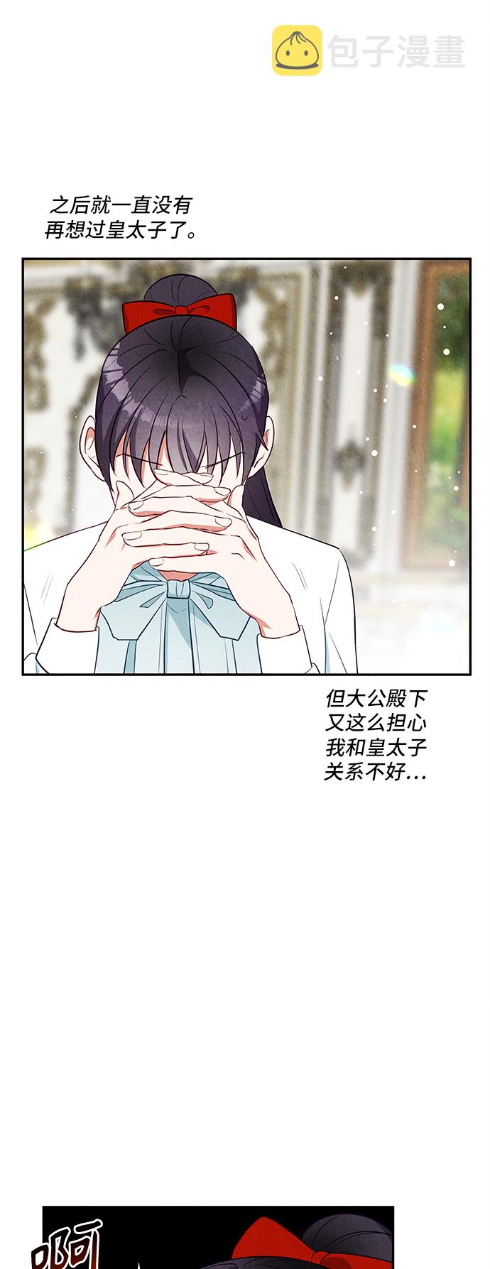 第29话27