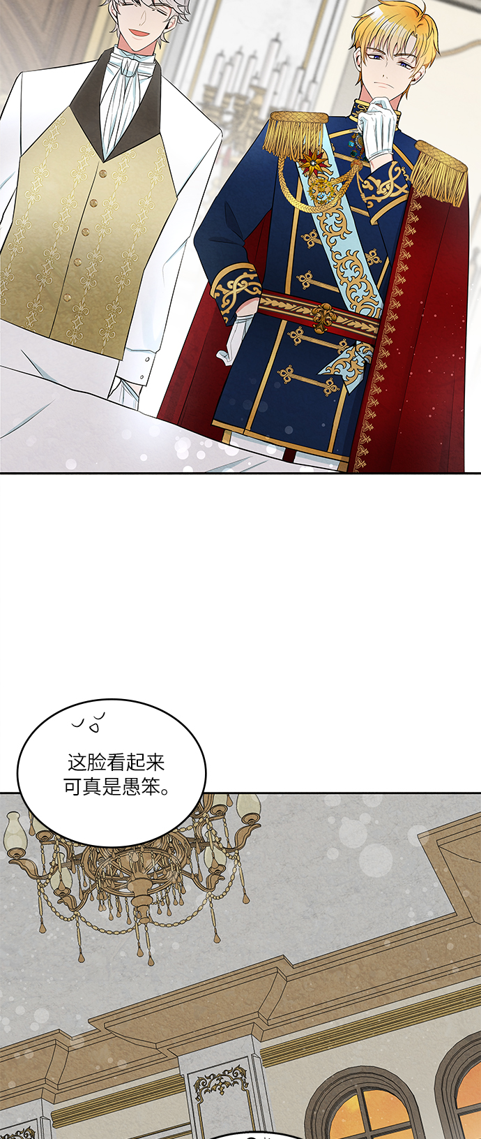 第3话61
