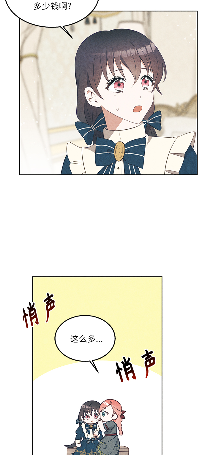 第38话15