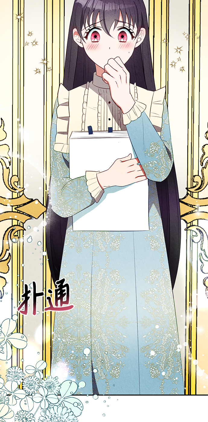 第25话56
