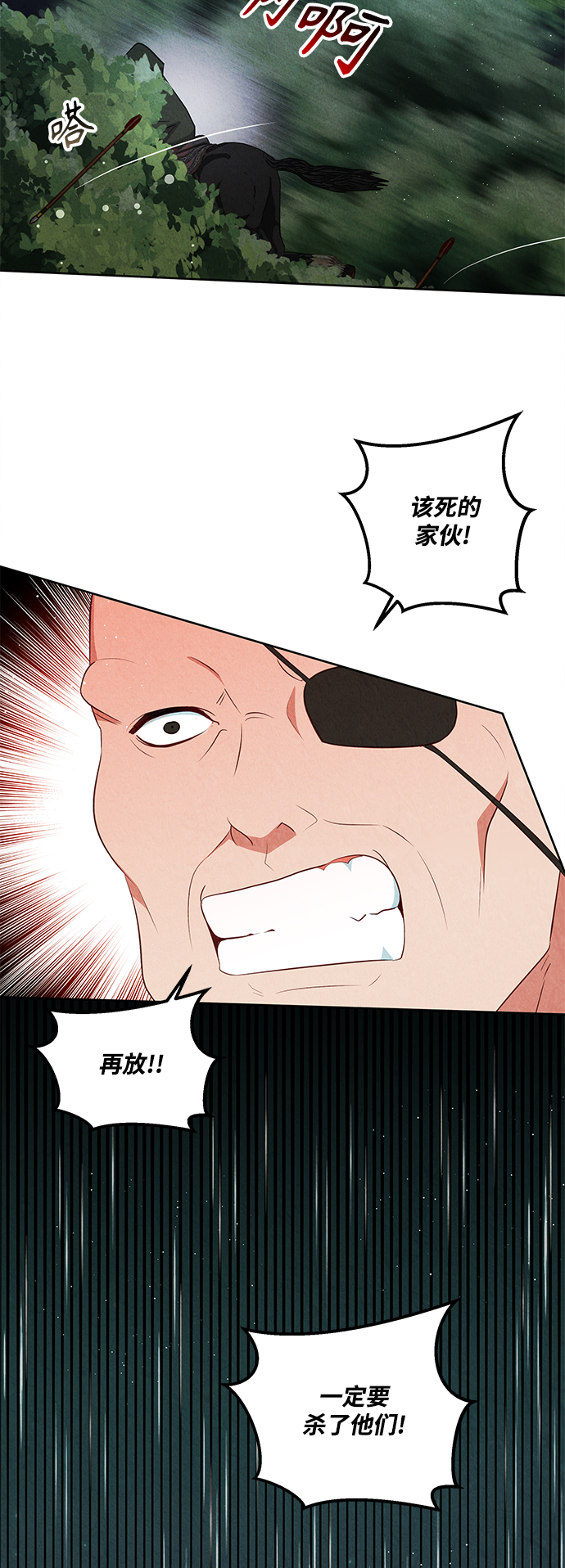 第56话28