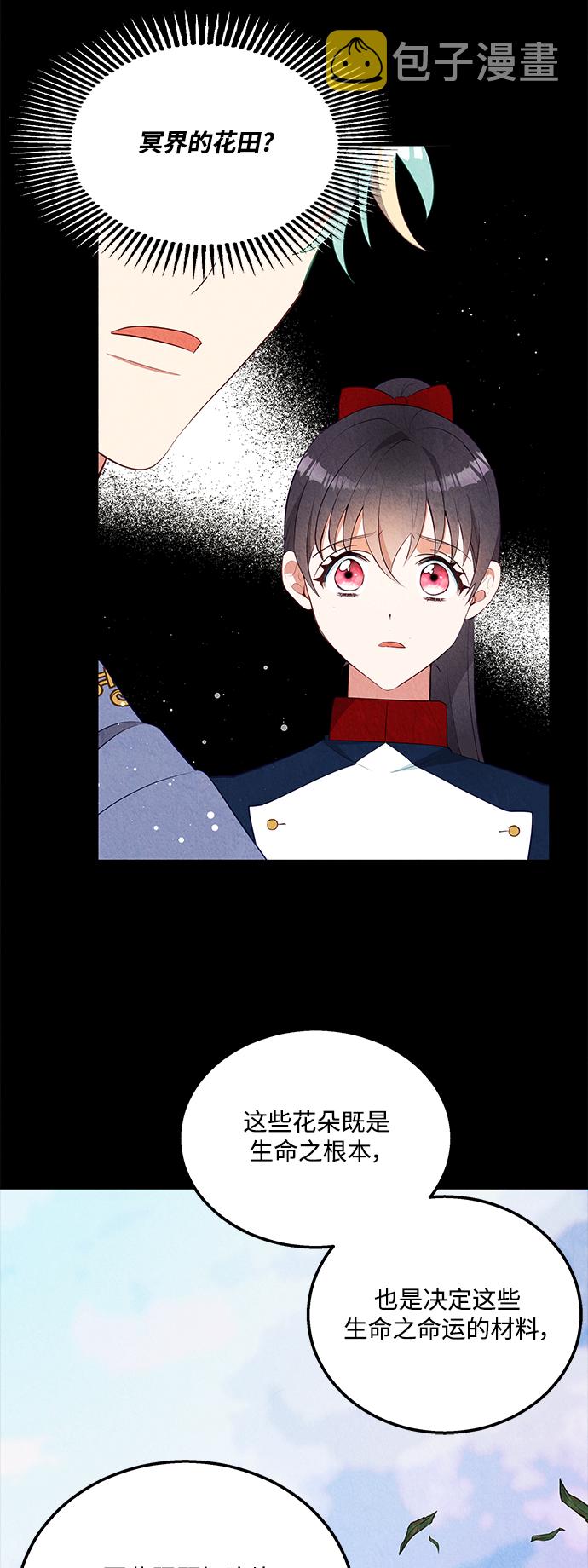 第57话17