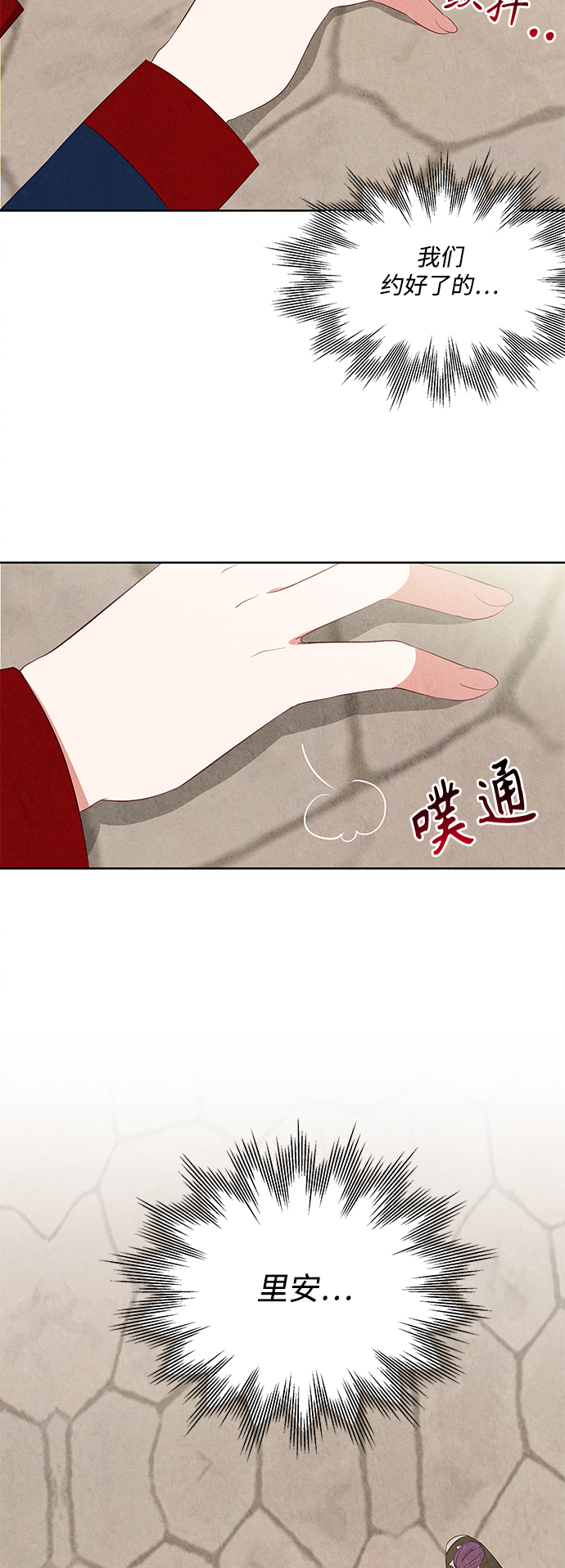 第53话42