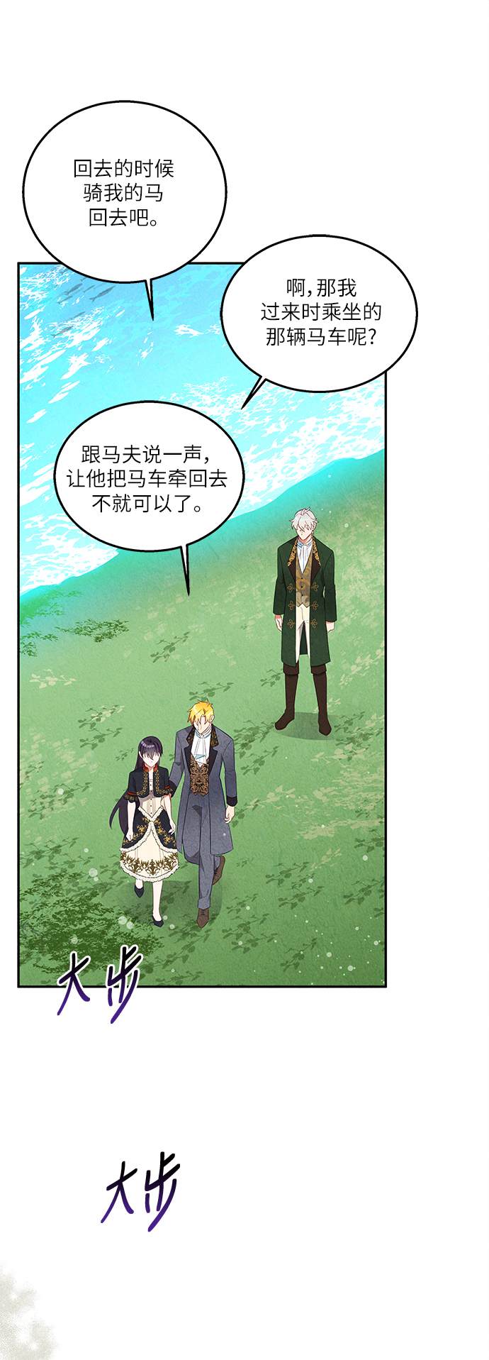 第34话16