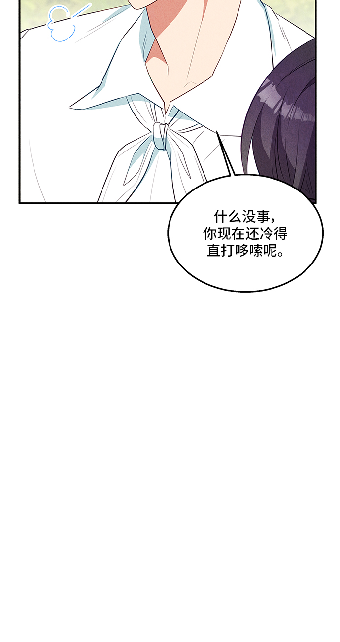 第30话29