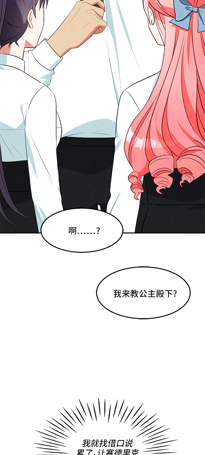 第24话42