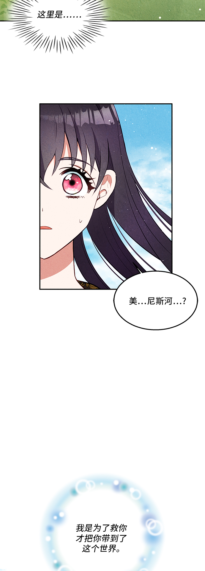 第30话53