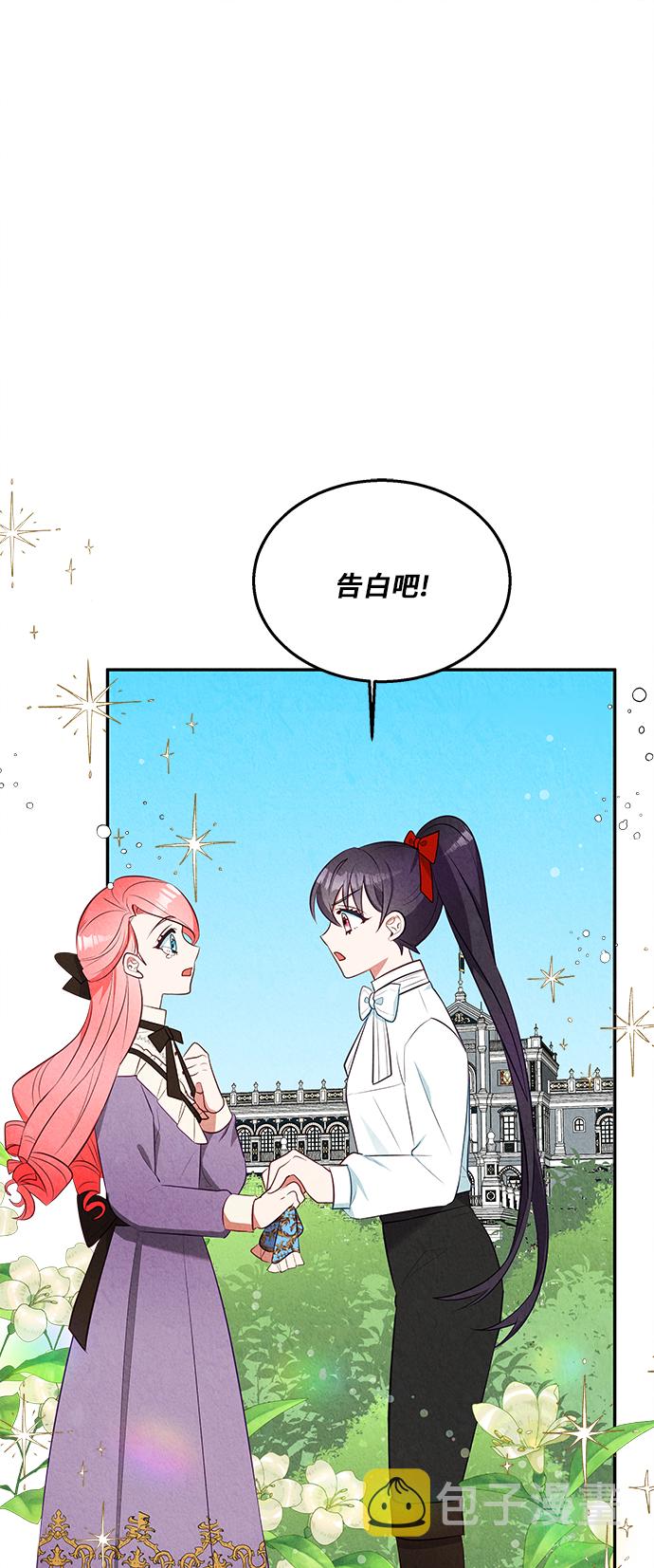 第29话56