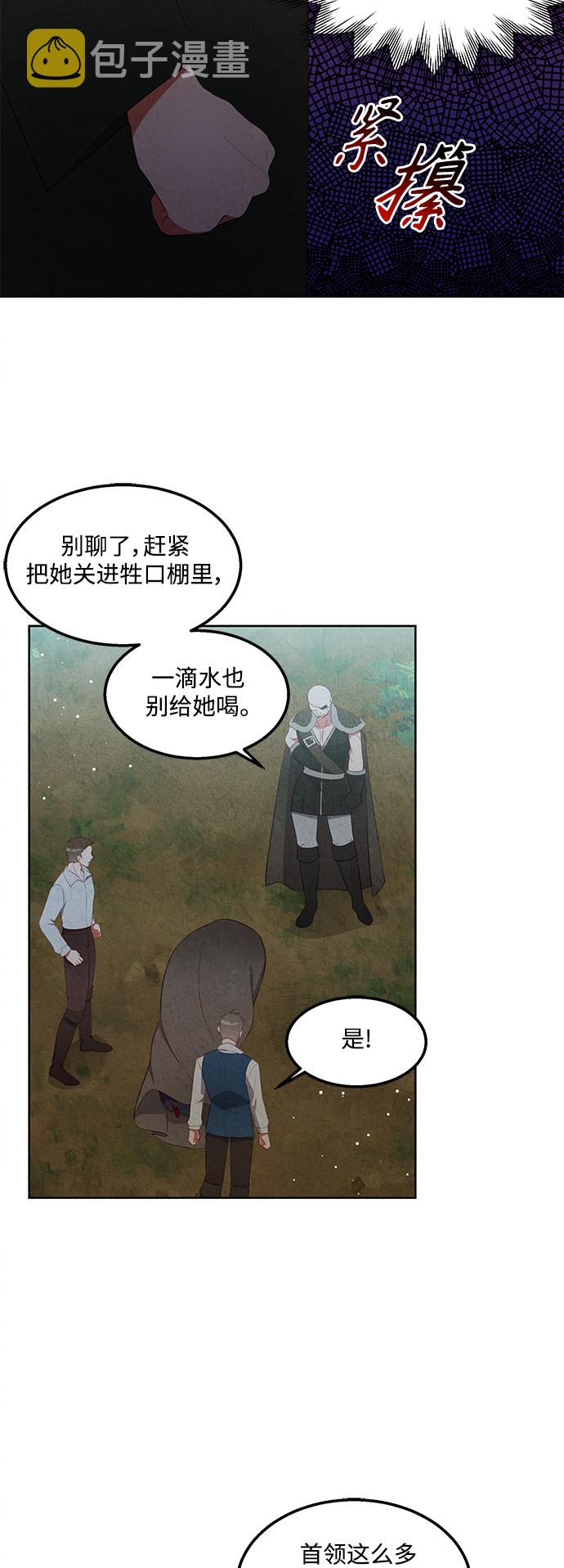 第55话25
