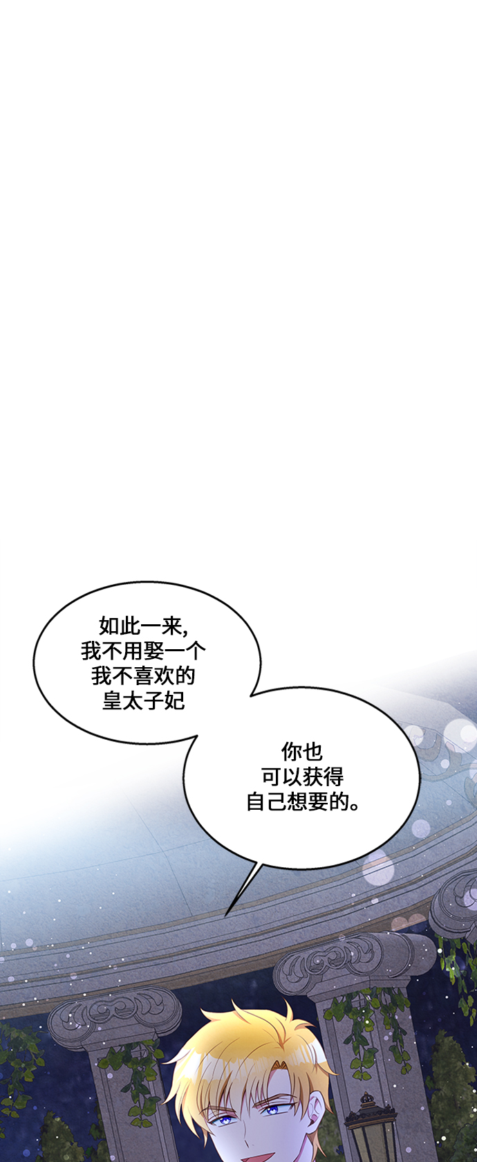 第14话33