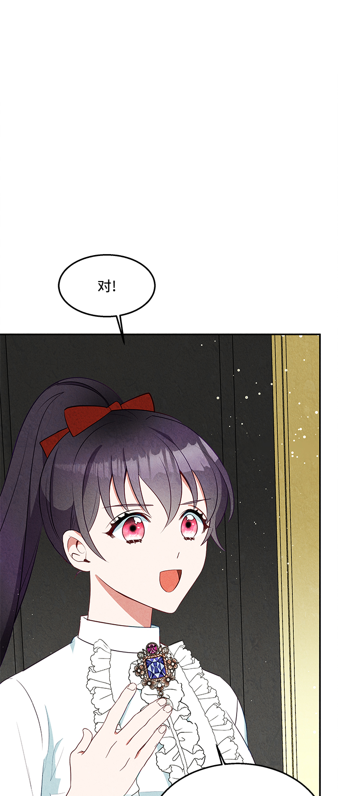 第26话30