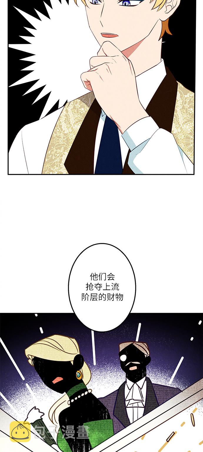 第33话23