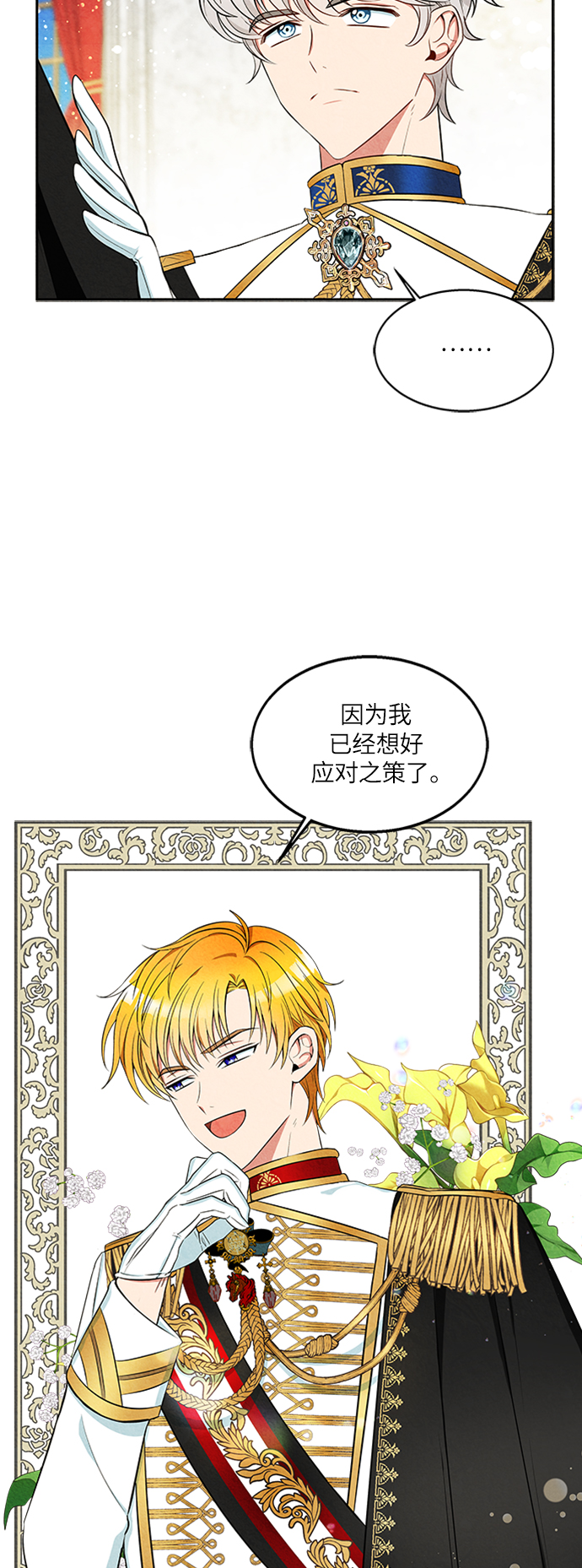 第4话59