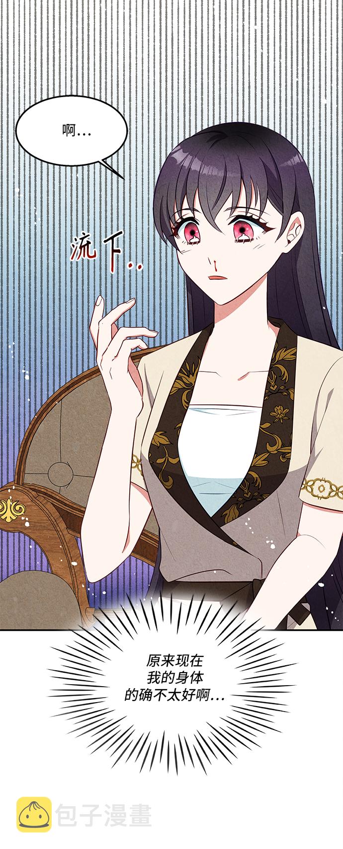 第31话52