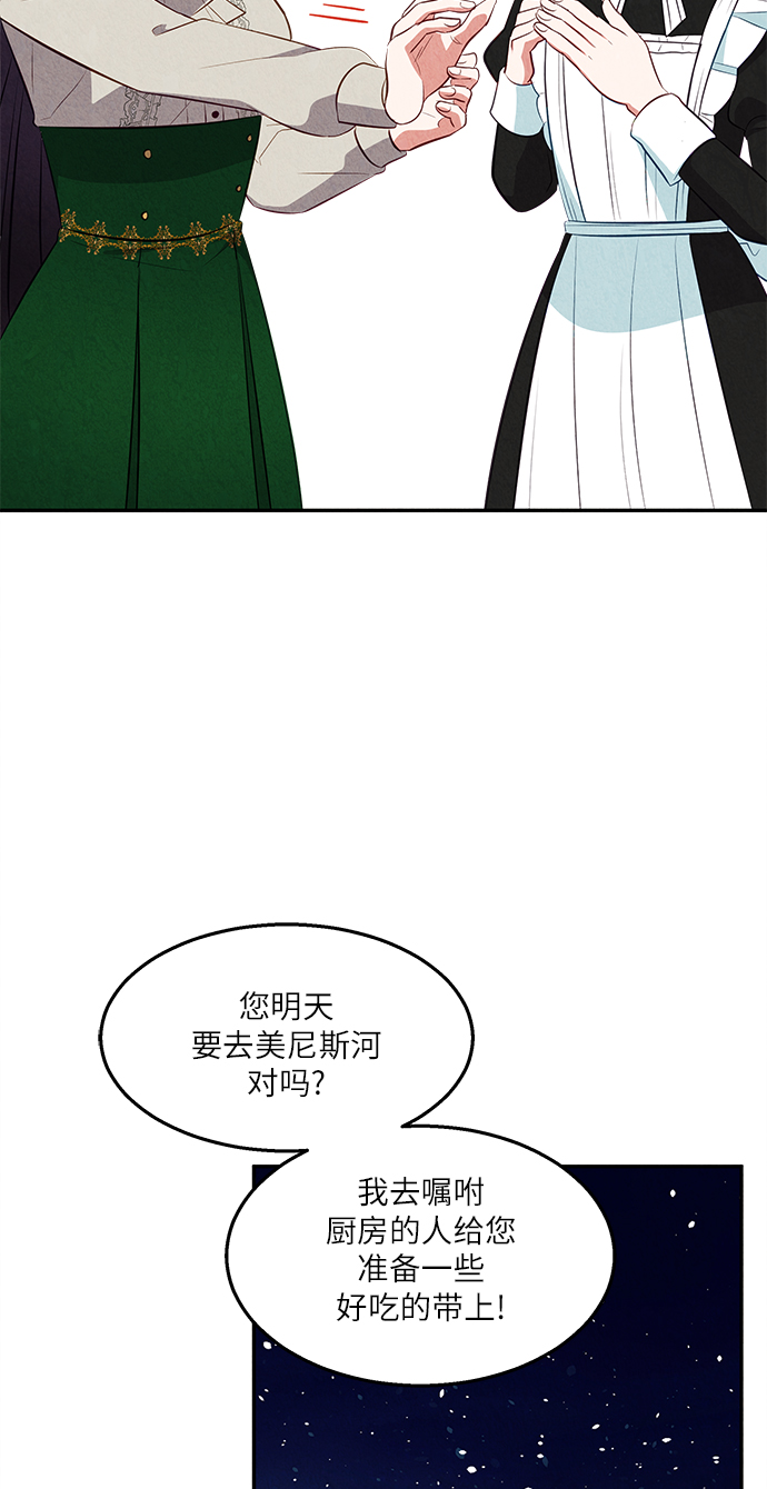 第33话49