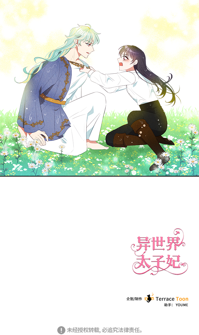 第44话59