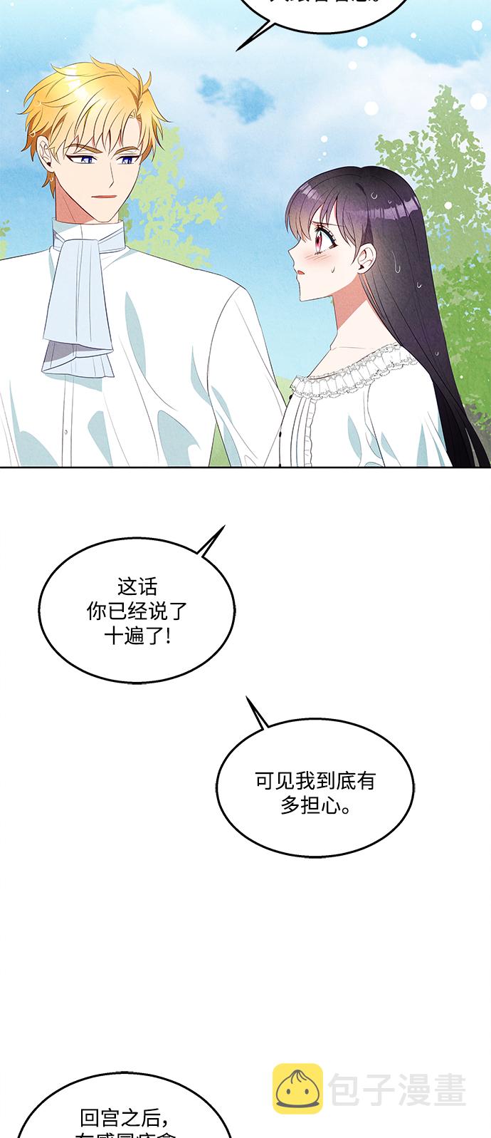第47话2