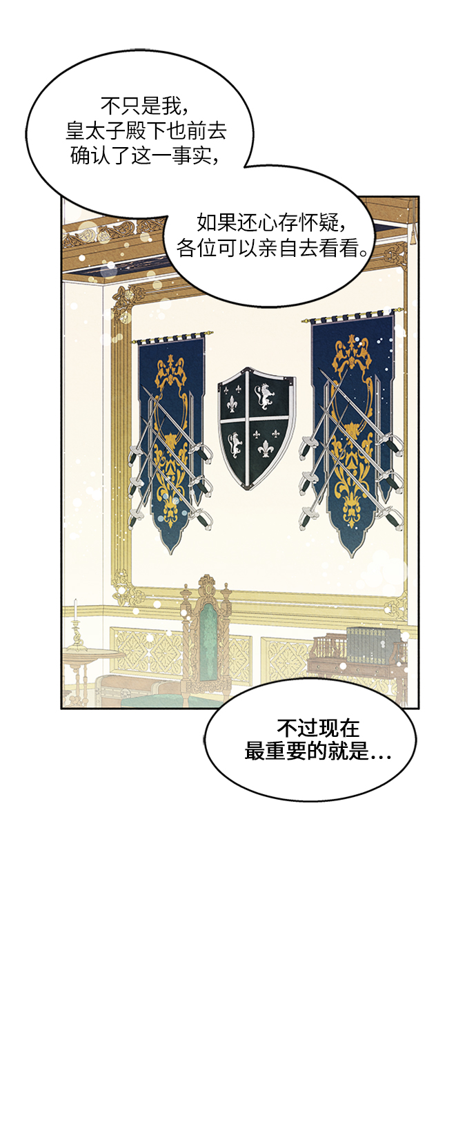 第14话65