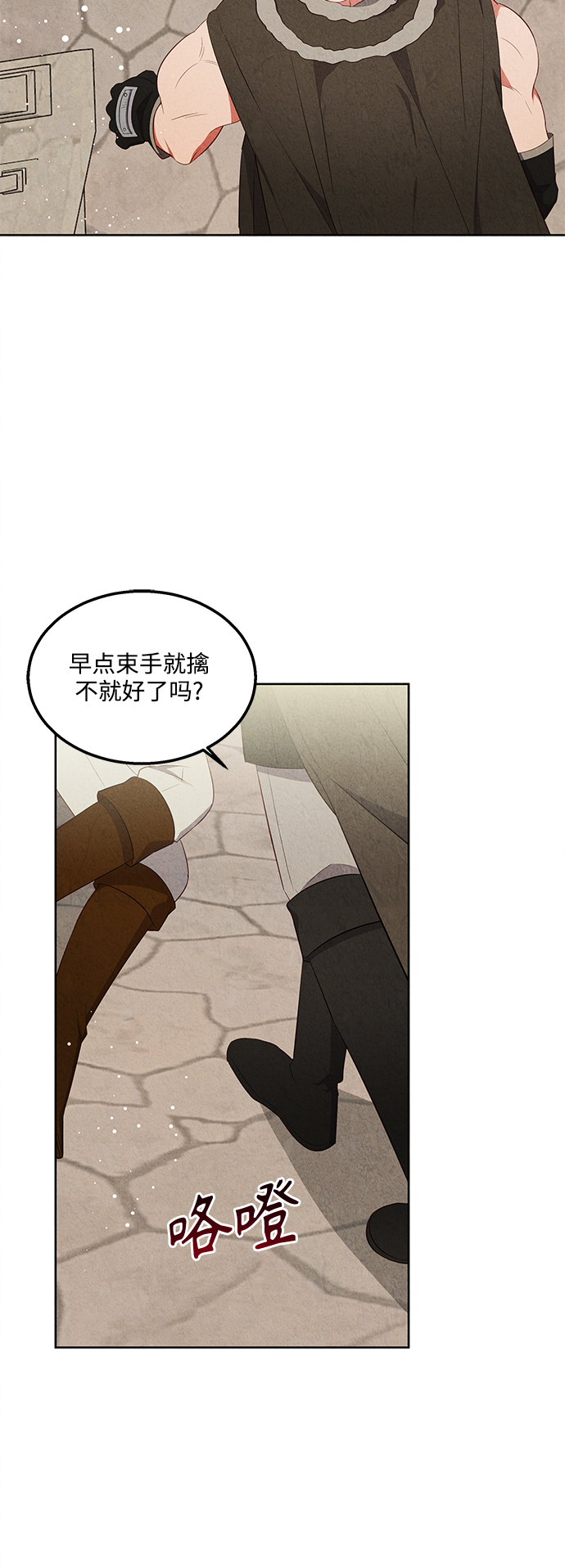 第53话35