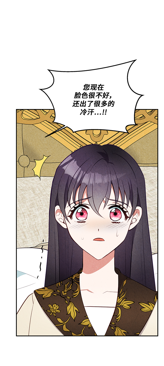 第30话69