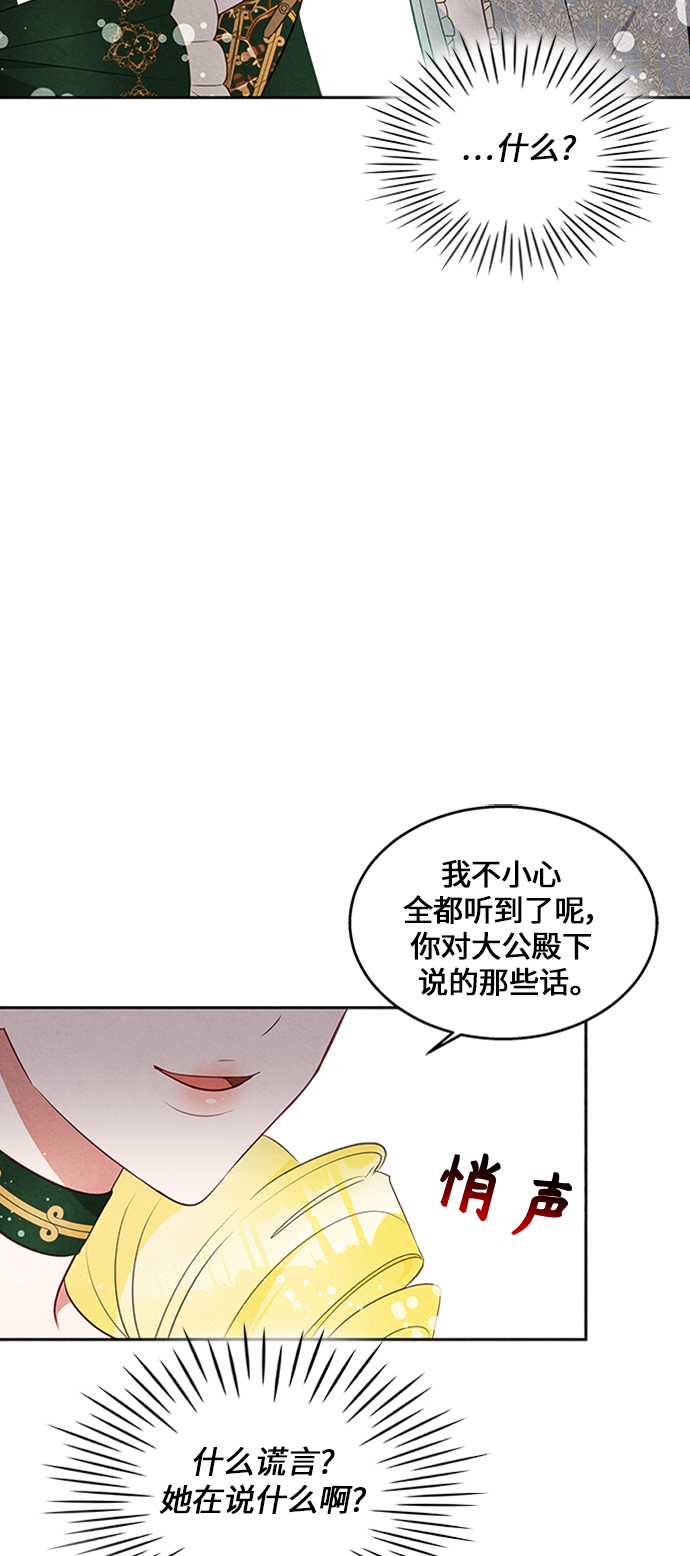 第16话13