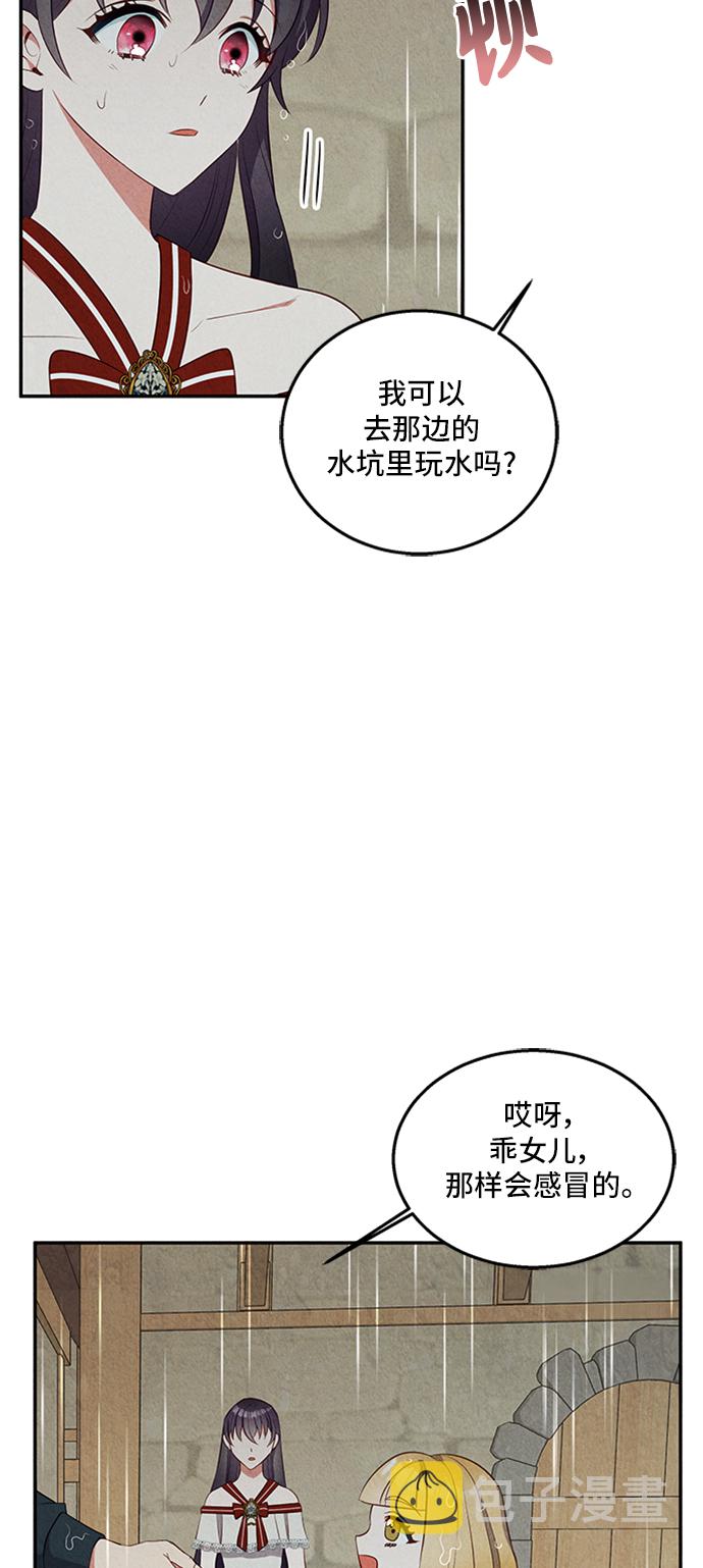 第27话55