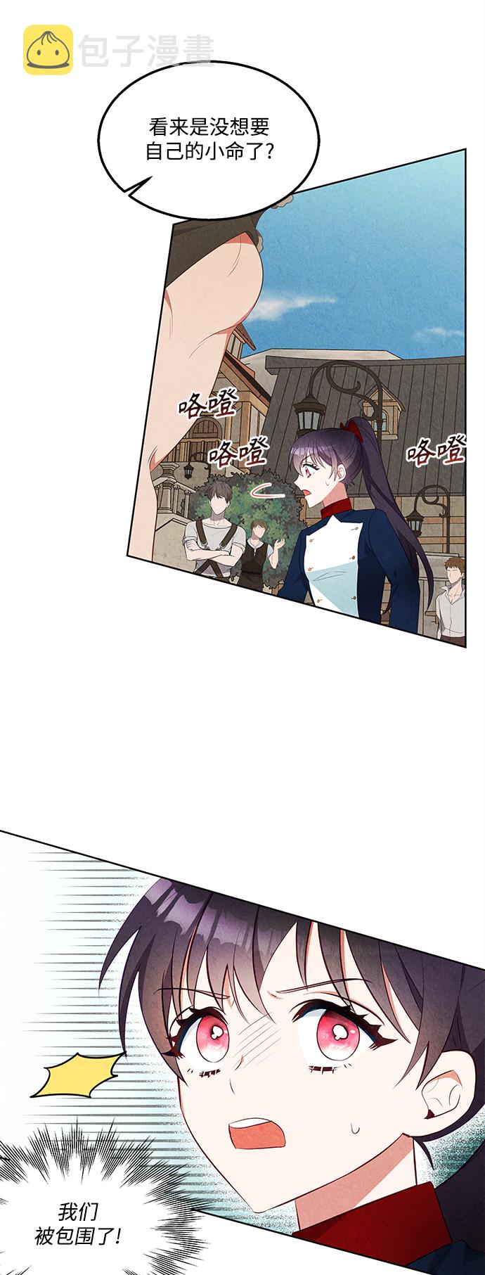 第53话25