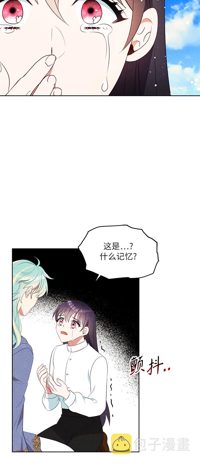 第45话14