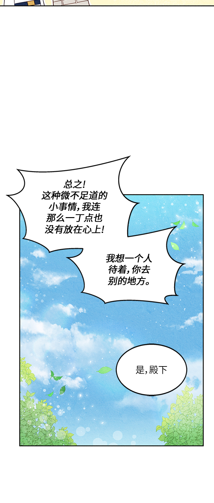 第10话38