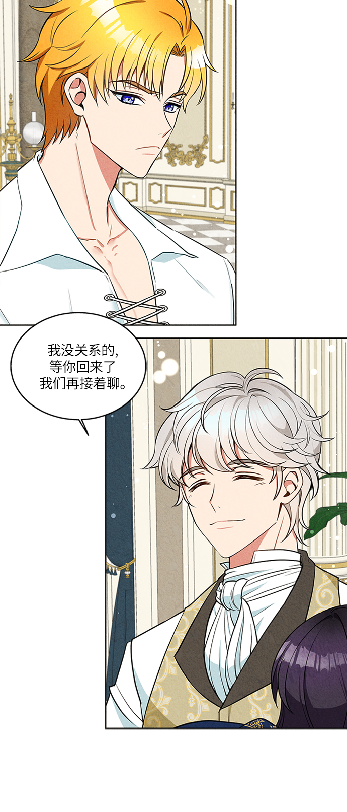 第3话8